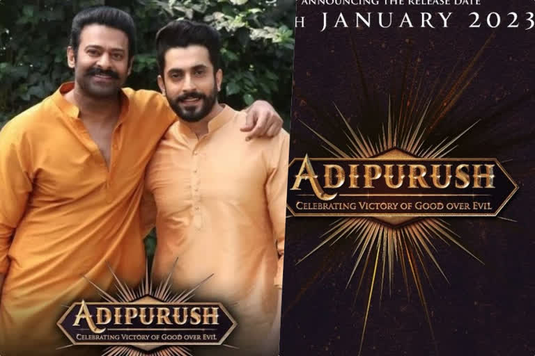 Adipurush Teaser Launch Date