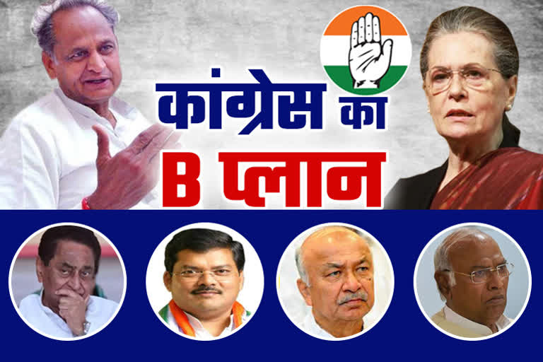 Rajasthan Political Crisis Chief Minister Ashok Gehlot Sonia Gandhi Kamalnath Sushil Kumar Shinde