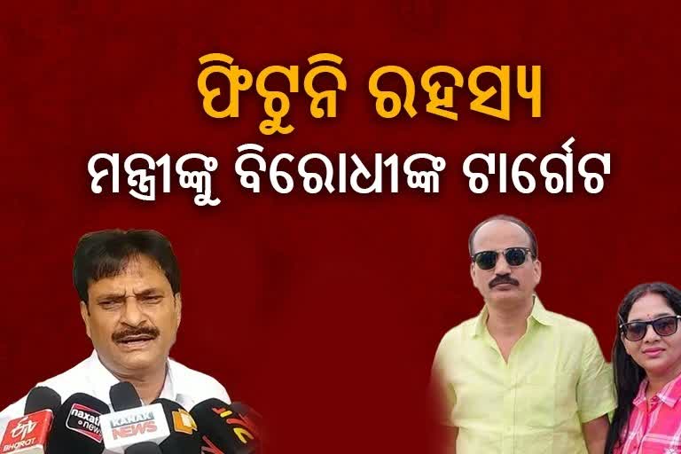 ଧର୍ମେନ୍ଦ୍ର ସହୁ ମୃତ୍ୟୁରେ ପଲିଟିକାଲ ଲିଙ୍କ ! ମନ୍ତ୍ରୀ ସମୀର ଦାସଙ୍କୁ ଘେରିଲେ ବିରୋଧି