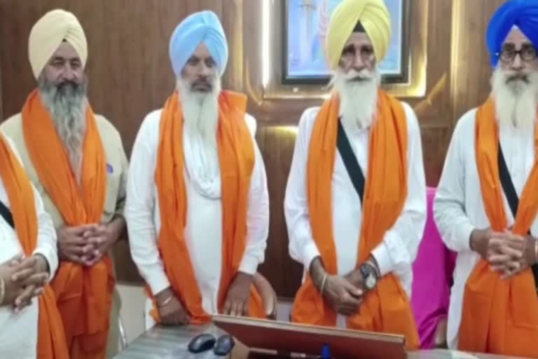 Haryana Sikh Gurdwara Management Committee