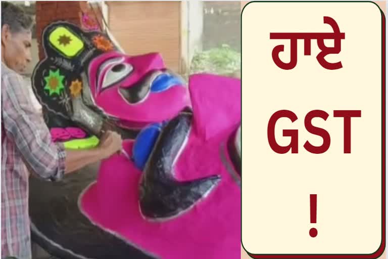 effigy of ravana meghnath kumbhakaran also under the ambit of gst