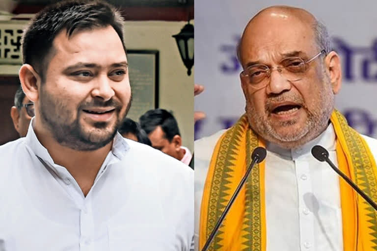 Tejashwi Yadav Amit Shah