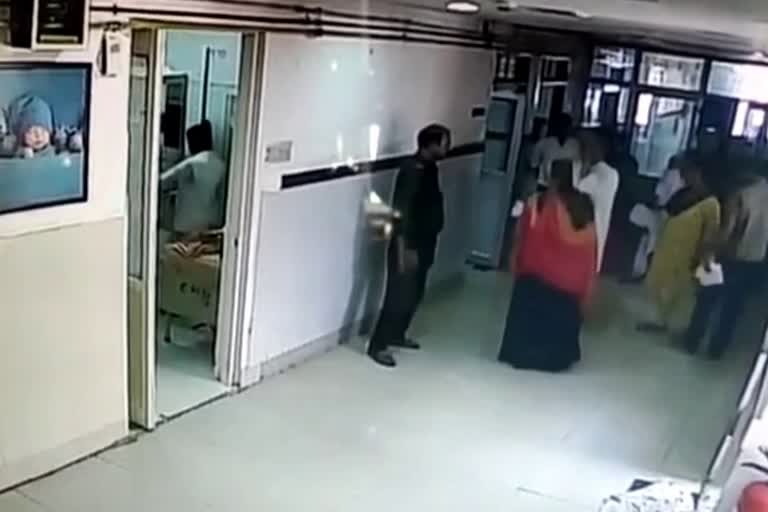 Doctor Slapped Woman in Bhilwara