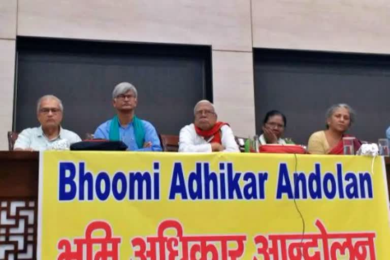 bhoomi adhikar andolan