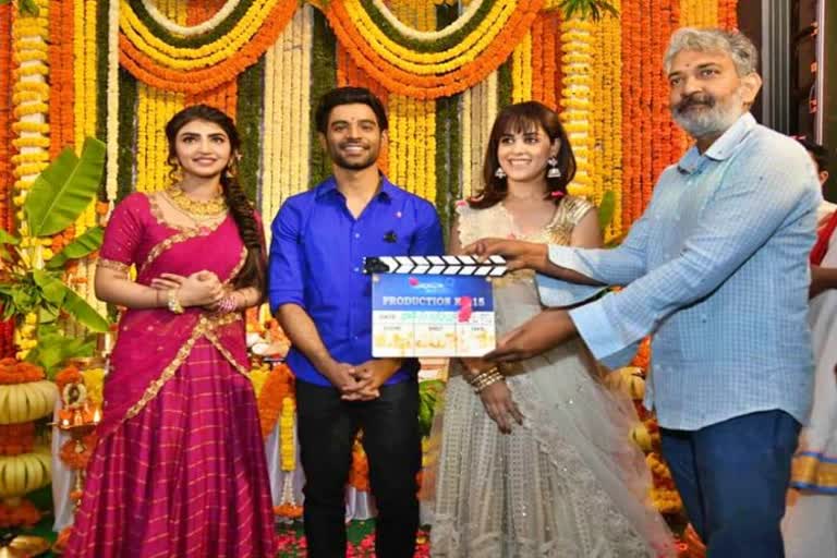 Janardhan Reddy Son Kireeti Reddy first Movie Tittle will be launch on sep 29