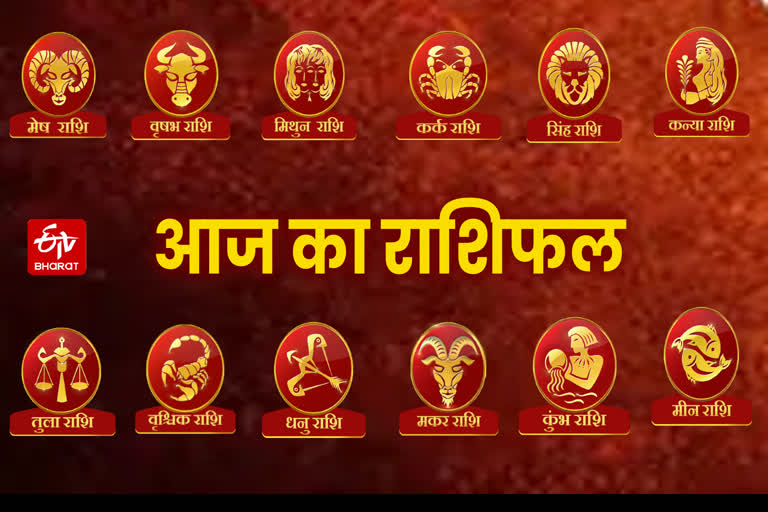 daily horoscope prediction in Hindi