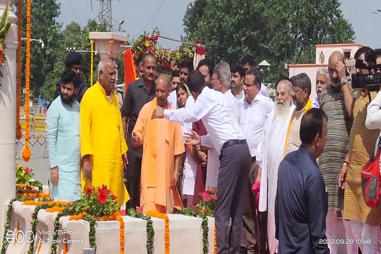 Lata Mangeshkar Chowk in Ayodhya