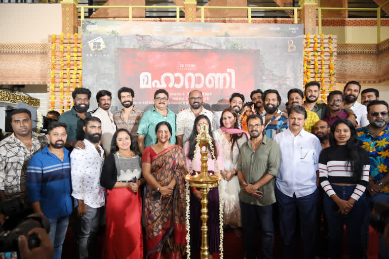 film maharanai  shooting of the film maharanai starts  maharanai  roshan mathew  shine tom chacko  balu varghese  malayalam movie maharani  g marthandans movie maharanai  maharani switched on  latest film news  latest news in trivandrum  latest news today  മഹാറാണി  ചിത്രത്തിന്‍റെ ഷൂട്ടിങ്ങിന് തുടക്കമായി  റോഷന്‍ മാത്യൂ  ഷൈൻ ടോം ചാക്കോ  ബാലു വർഗ്ഗീസ്  പൂജയും സ്വിച്ചോൺ കർമവും കൊച്ചിയിൽ നടന്നു  സുജിത് ബാലൻ നിർമ്മിക്കുന്ന  ഏറ്റവും പുതിയ സിനിമ വാര്‍ത്തകള്‍  തിരുവനന്തപുരം ഇന്നത്തെ പ്രധാന വാര്‍ത്തകള്‍