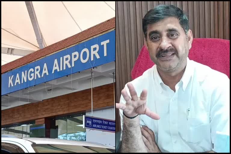 कांगड़ा एयरपोर्ट विस्तार पर पवन काजल
