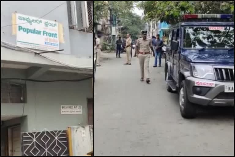 Police surveillance in front of Bangalore PFI office