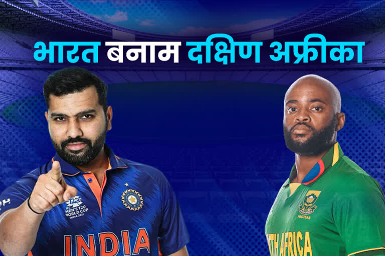 IND vs SA T20 Series Rohit Sharma