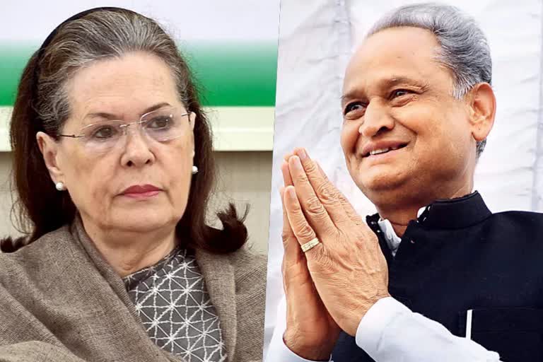 Ashok Gehlot  Rajasthan Chief minister  Congress high command  Congress high command Latest Update  Ashok Gehlot is to visit Congress high command  Presidentail Candidate  അച്ചടക്കത്തിന്‍റെ കുപ്പായമിട്ട് ഗെലോട്ട്  ഗെലോട്ട് ഡല്‍ഹിയിലേക്ക്  കോണ്‍ഗ്രസ് അധ്യക്ഷപദം  വീണ്ടും സസ്‌പന്‍സ്  രാജസ്ഥാനിലെ കഴിഞ്ഞദിവസങ്ങളിലെ സംഭവവികാസങ്ങള്‍  ഹൈക്കമാൻഡിനെ കാണാന്‍ ന്യൂഡല്‍ഹിയിലേക്ക്  അശോക് ഗെലോട്ട്  ഗെലോട്ട്  ജയ്‌പൂര്‍  ശാന്തി ധാരിവാൾ  മഹേഷ് ജോഷി  പാർട്ടി അധ്യക്ഷ സോണിയാ ഗാന്ധി  പാർട്ടി അധ്യക്ഷ  സോണിയാ ഗാന്ധി  സോണിയ  മല്ലികാര്‍ജുന്‍ ഖാർഗെ