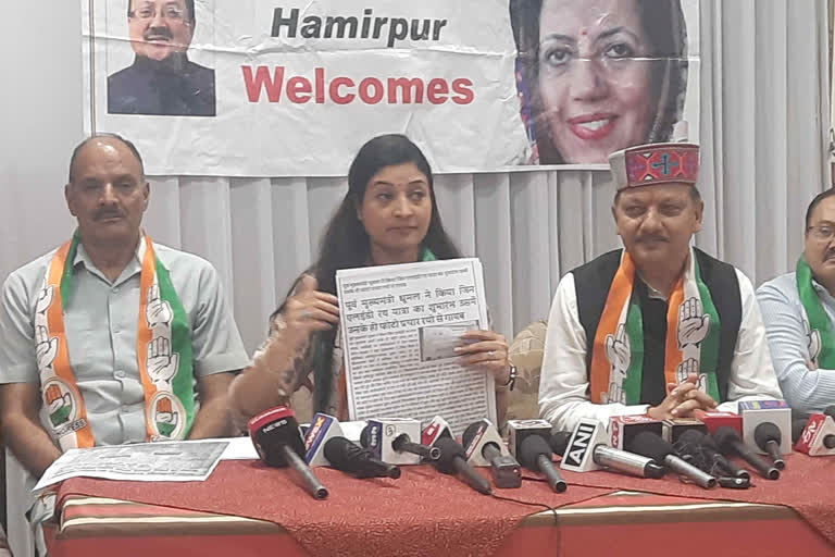 Alka Lamba press conference in Hamirpur