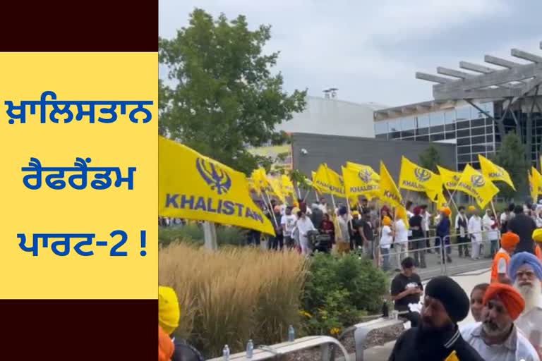 Referendum on Khalistan Part 2