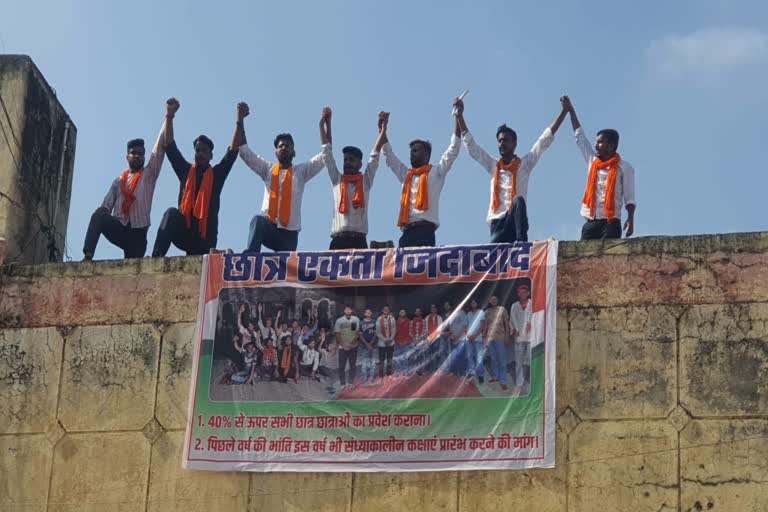 Students climbed on the roof