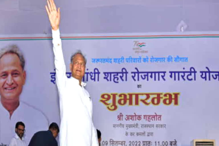 Rajasthan flagship schemes slowed down during political crisis