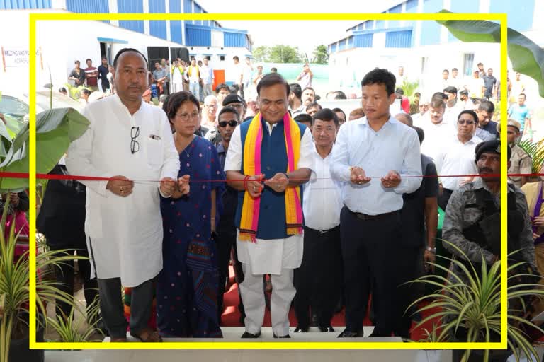 Skill Development Center inaugurated in Dima Hasao by Assam CM