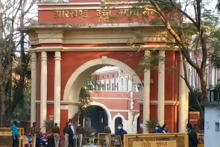 Jharkhand High Court