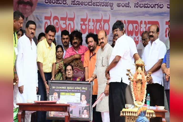 ಡಾ ಎಂ ಲೀಲಾವತಿ ಪ್ರಾಥಮಿಕ ಆರೋಗ್ಯ ಕೇಂದ್ರವನ್ನ ಉದ್ಘಾಟಿಸಿದ ಸಿಎಂ