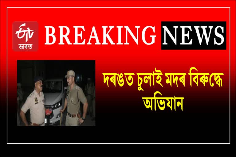 Operation against illegal wine in Darrang