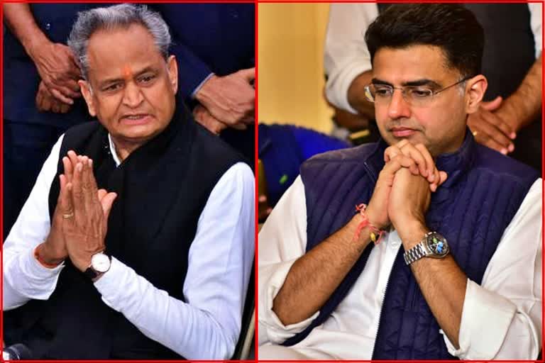 Rajasthan Political Crisis