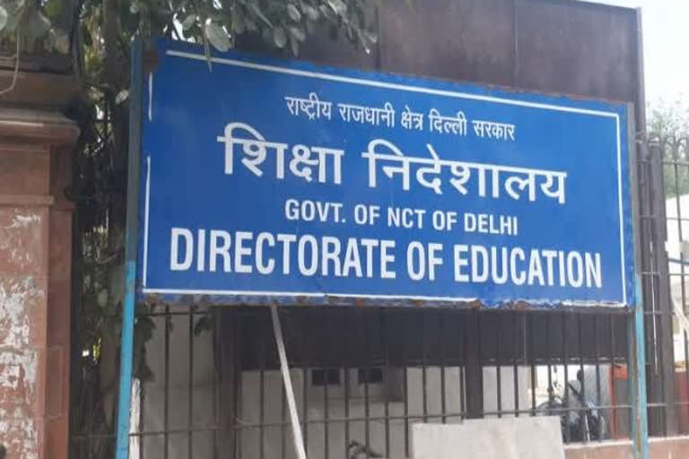 Delhi Government Schools
