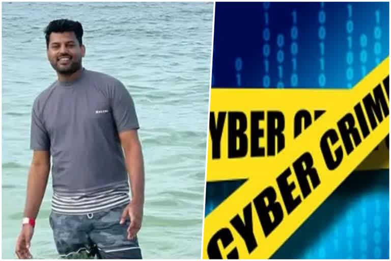 Amir Khan Cyber Fraud