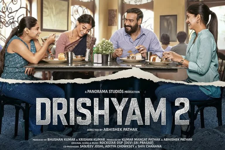 Drishyam 2 Teaser Out