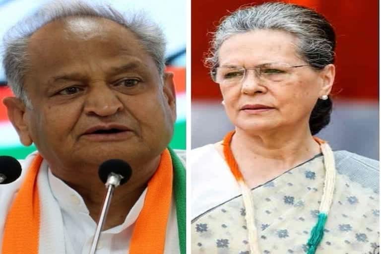 Ashok Gehlot Sonia Gandhi