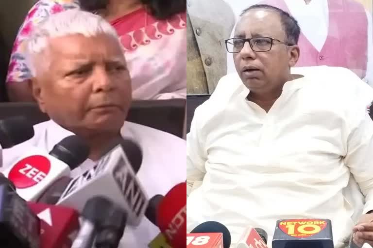 Lalu prasad yadav RSS ban