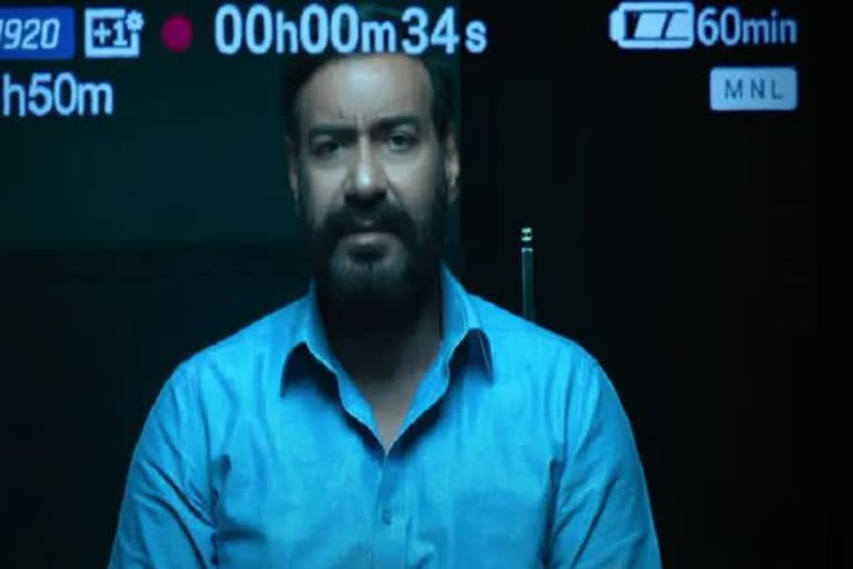 اجے دیوگن کی تھرلر فلم 'دریشیم2' کا ٹیزر ریلیز