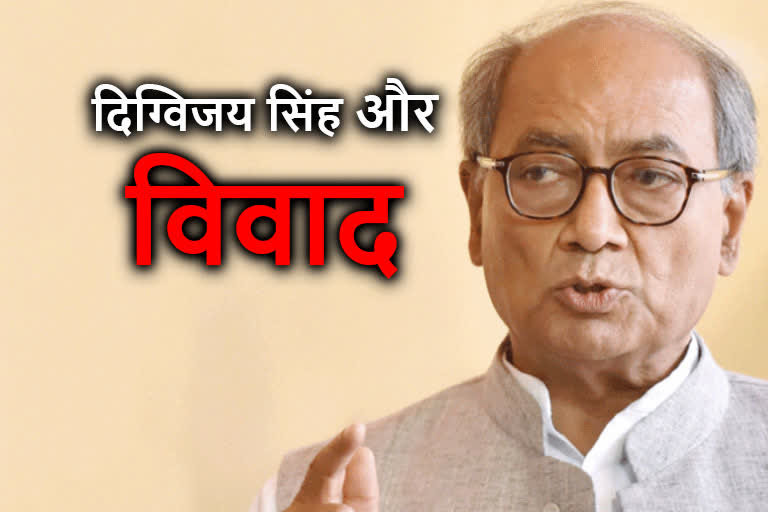 Digvijay singh controversy in politics