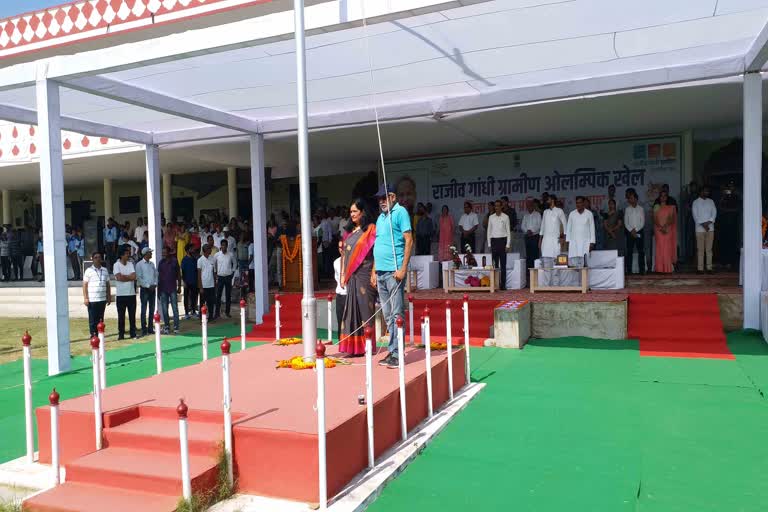 Rajiv Gandhi Rural Olympic Competition