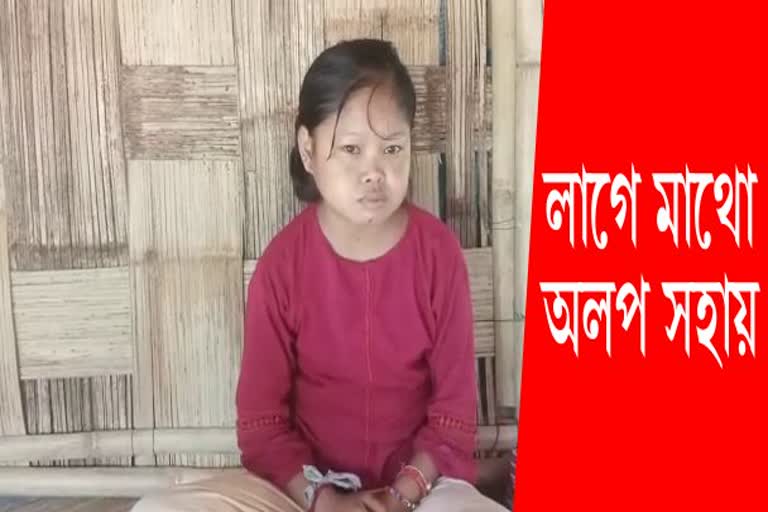 Dhemaji Girl need help for treatment