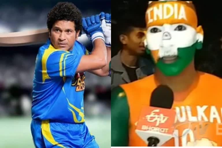 sachin tendulkar die hard fan sudheer kumar  chowdary special interview with etv bharat