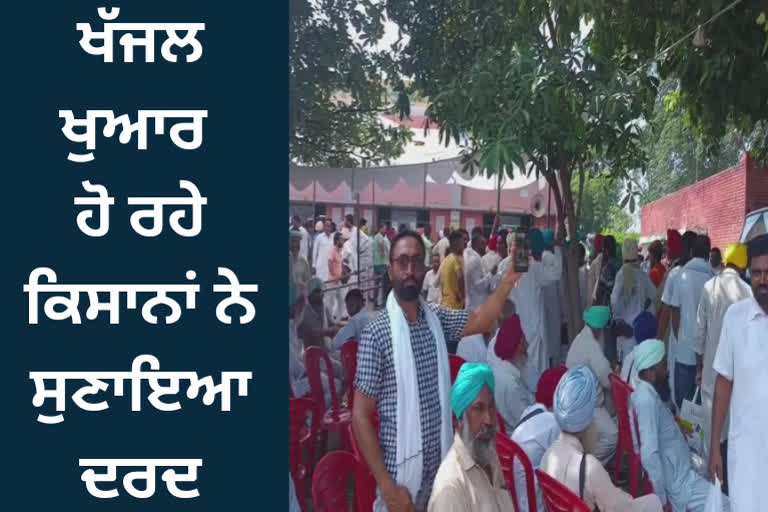 During the Kisan Mela in Bathinda, the farmers who came to buy seeds were disturbed, the Punjab government raised a tirade