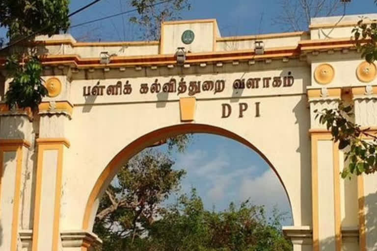 தேசிய அளவிலான அடைவுத் தேர்வில் பின்தங்கிய தமிழ்நாடு - பள்ளிக்கல்வித்துறை தகவல்!