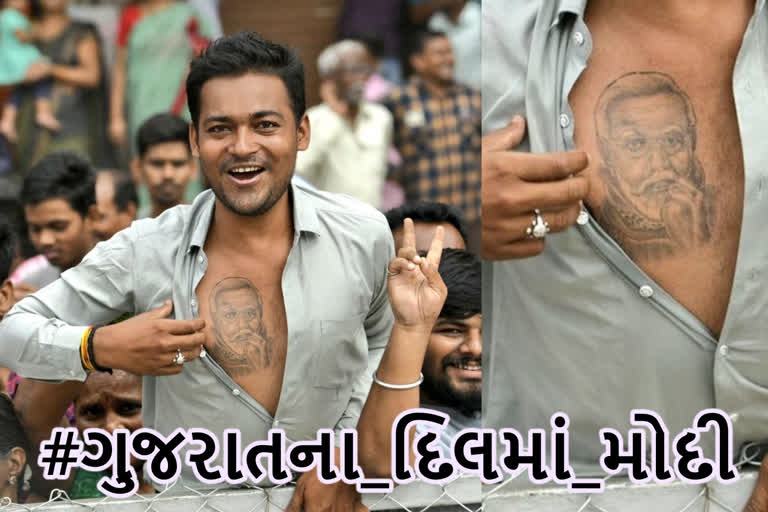 Prime Minister Narendra Modi Gujarat Visit Surat Road Show Youth Modi Tattoo Photo Viral Twitter