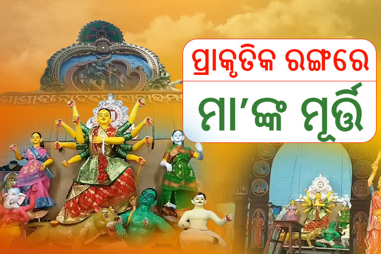 ବାଲୁବଜାରର ବିନୋଦ ବିହାରୀ ପୀଠର ସ୍ବତନ୍ତ୍ରତା