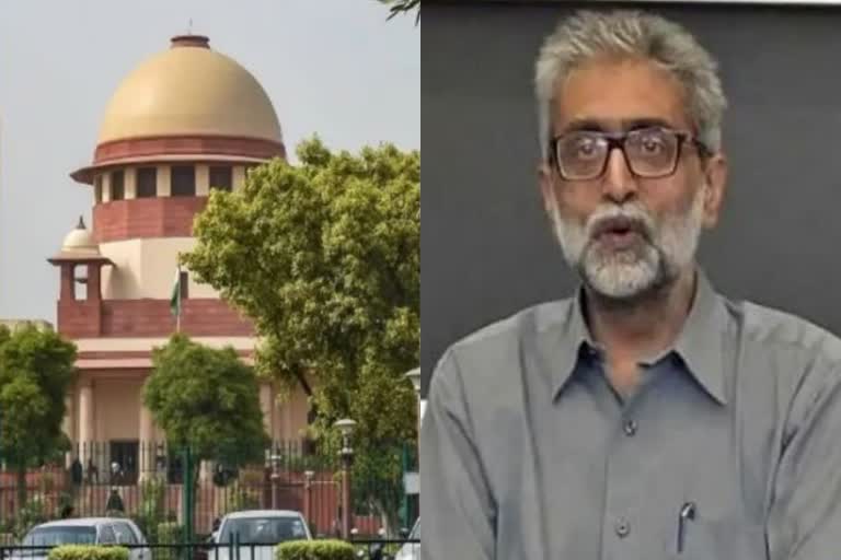 Supreme Court Gautam Navlakha