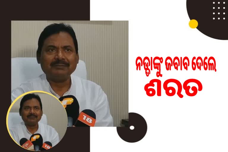 କଂଗ୍ରେସ ଖଟିଖିଆ ମଜୁରିଆଙ୍କ  ଦଳ ,ବିଜେପି ଧନୀ କମ୍ପାନୀଙ୍କ ଦଳ