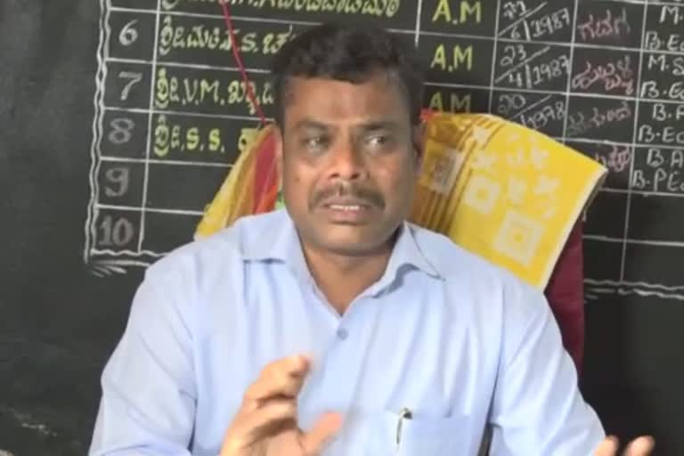 Headmaster Suspended in Karnataka