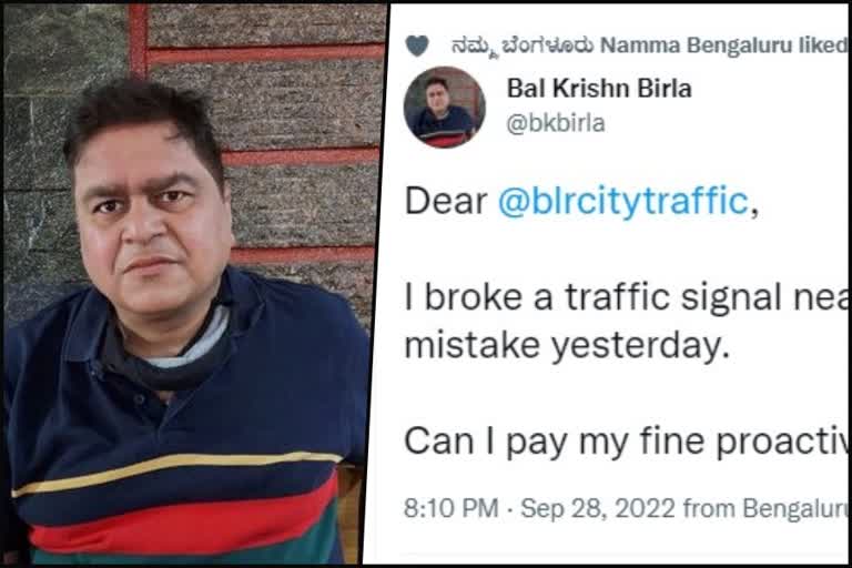 A person comes forward to pay fine  യുവാവ് പിഴയടക്കാന്‍ പൊലീസ് സ്റ്റേഷനില്‍  traffic violation  ബാലകൃഷ്‌ണ ബിര്‍ള  good citizenry example  പൗരമാതൃക