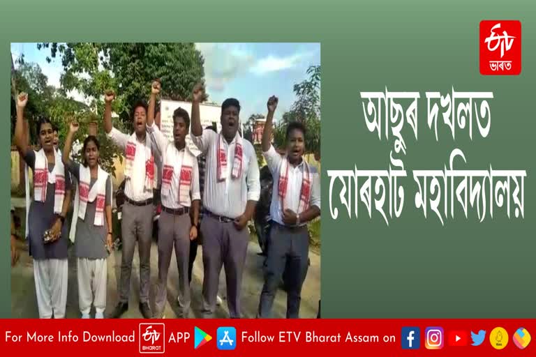 AASU supported candidates sweep polls in Jorhat College