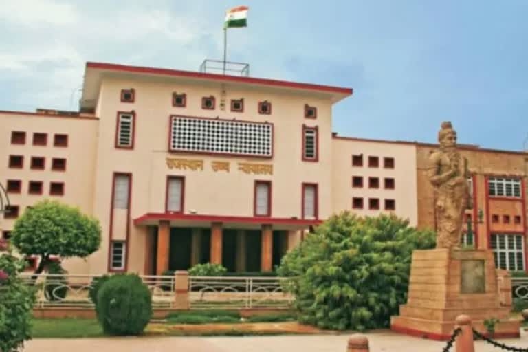 Rajasthan Highcourt