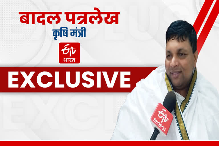 Etv Bharat Exclusive interview with Agriculture Minister Badal Patralekh in Ranchi