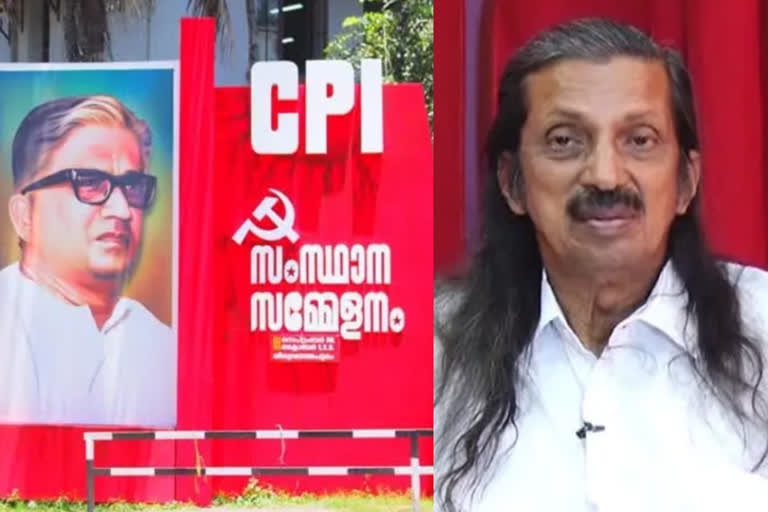 CPI State Conference Begins Today  Thiruvananthapuram  സിപിഐ സംസ്ഥാന സമ്മേളനത്തിന് ഇന്ന് തുടക്കം  പന്ന്യൻ രവീന്ദ്രൻ  സിപിഐ സംസ്ഥാന സമ്മേളനത്തിന് ആരംഭം