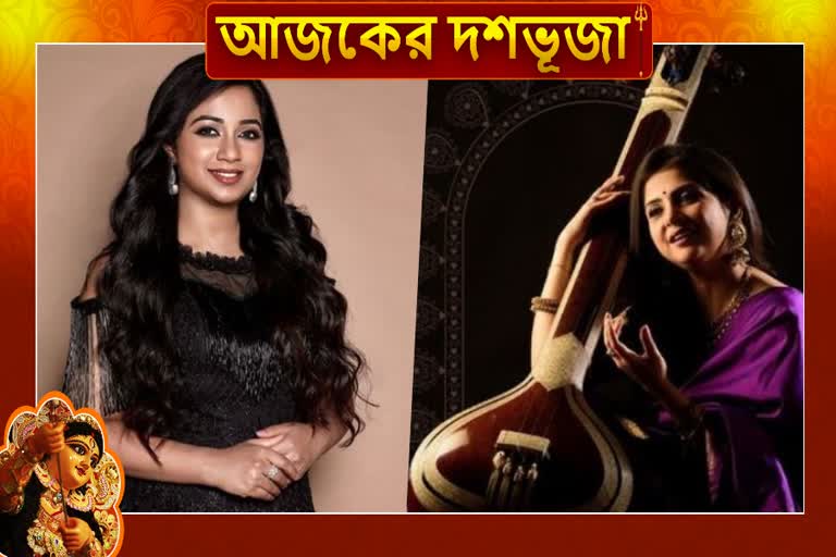 Remembering Shreya Ghoshal And Kaushiki Chakraborty in devipaksha