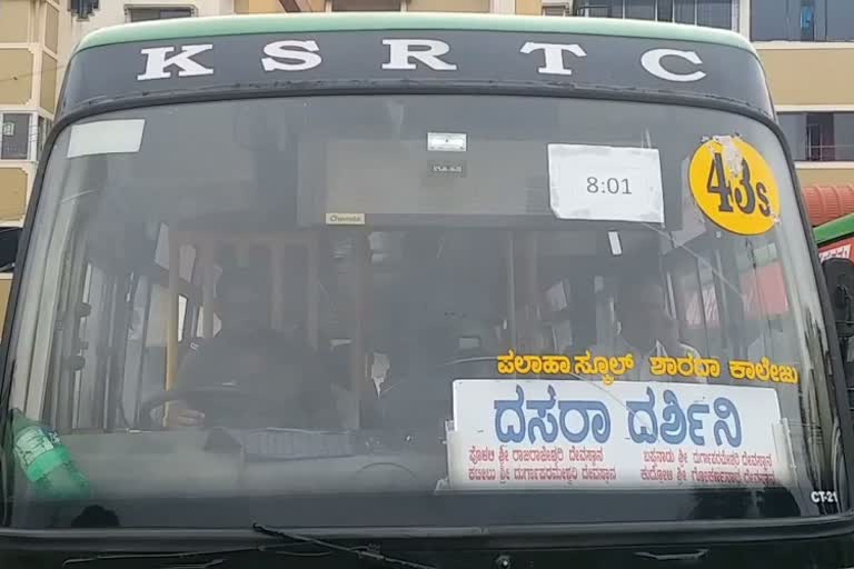 KSRTC Special Package to visit Devi temples