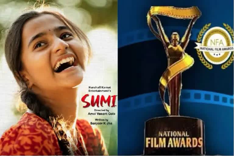 68th national film awards 2022